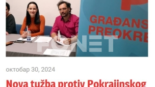 Tužba zbog odbijanja žalbe